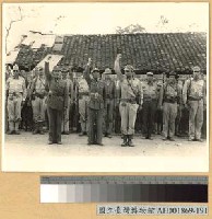 藏品(高呼「中美軍勝利」口號)的圖片